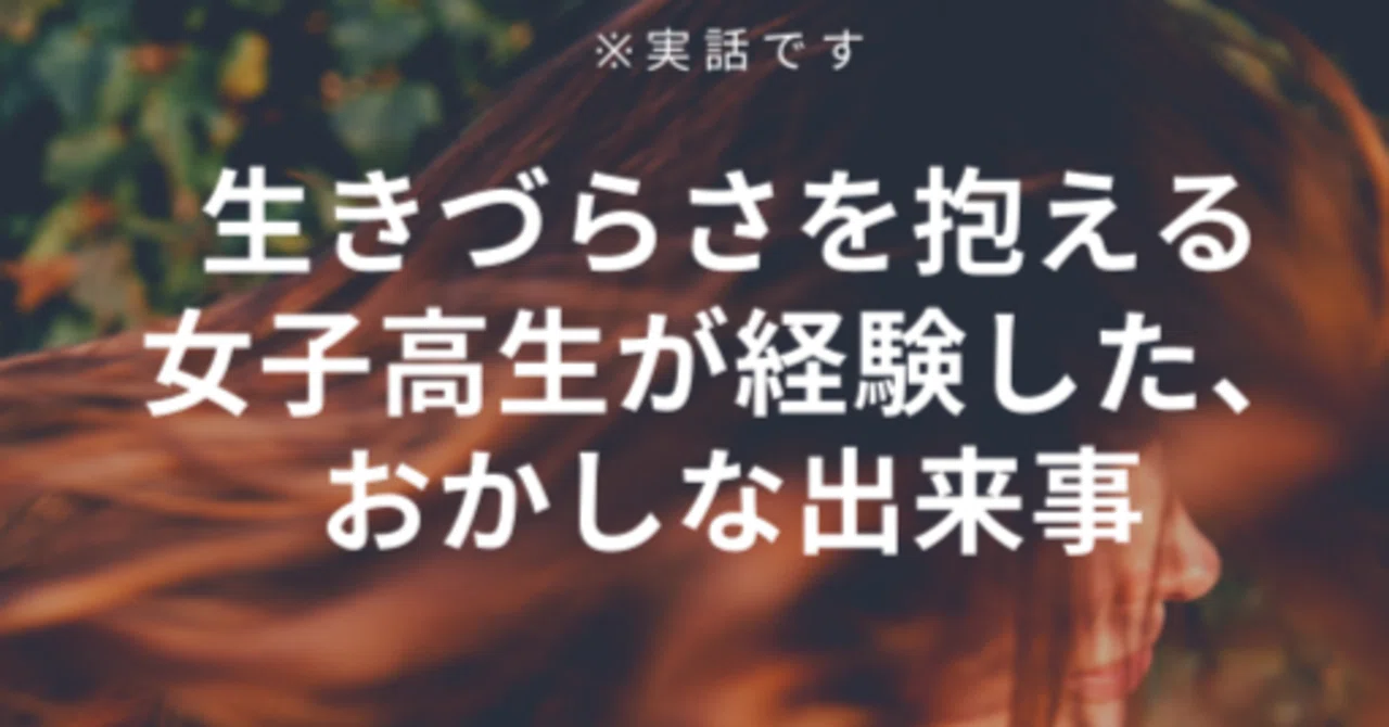 Reason for Existence｜綾部まと
