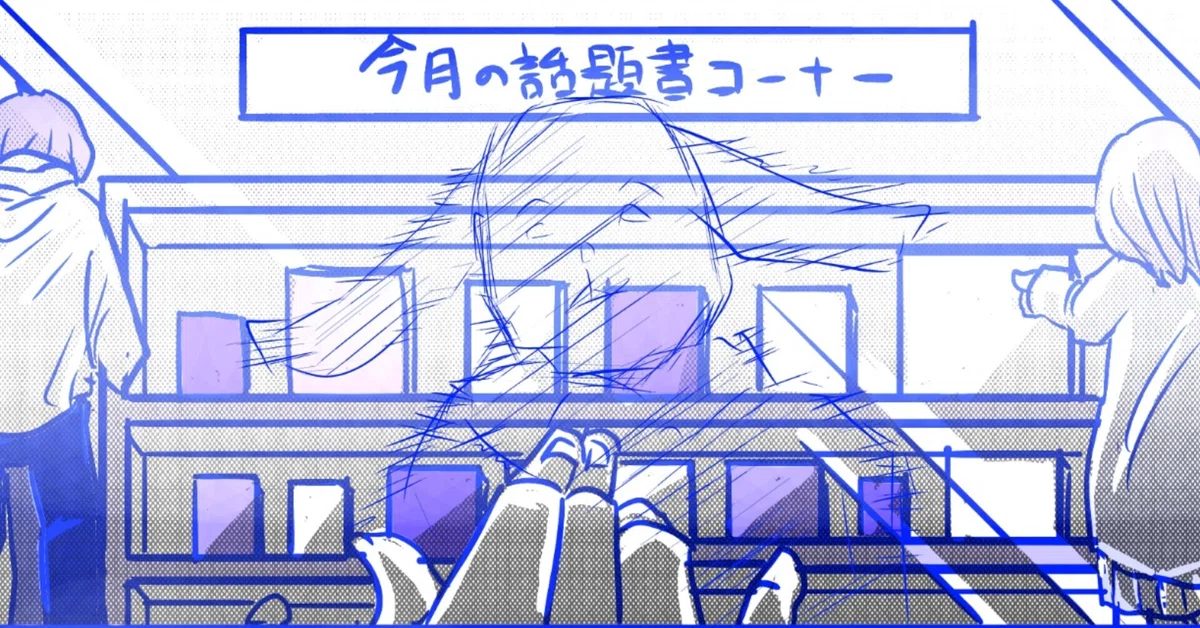 自分の作品や言葉に無力感を感じ、誰にも伝わらない気がしている人 