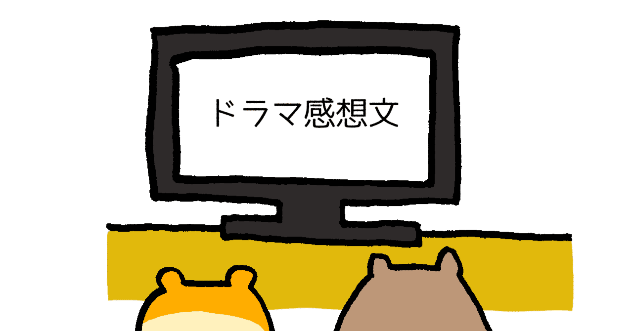 ドラマ感想 金田一少年の事件簿neo 鬼火島殺人事件 卯月トウヤ Note ドラマ感想 金田一少年の事件簿neo 鬼火島殺人事件 卯月トウヤ Note