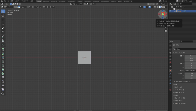 スクリーンショット 2022-03-10 11.42.04