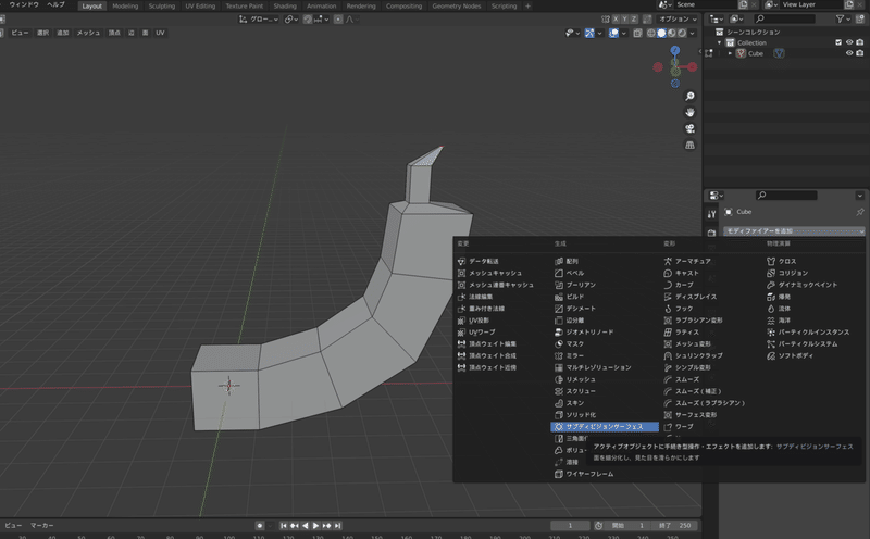 スクリーンショット 2022-03-10 11.53.12