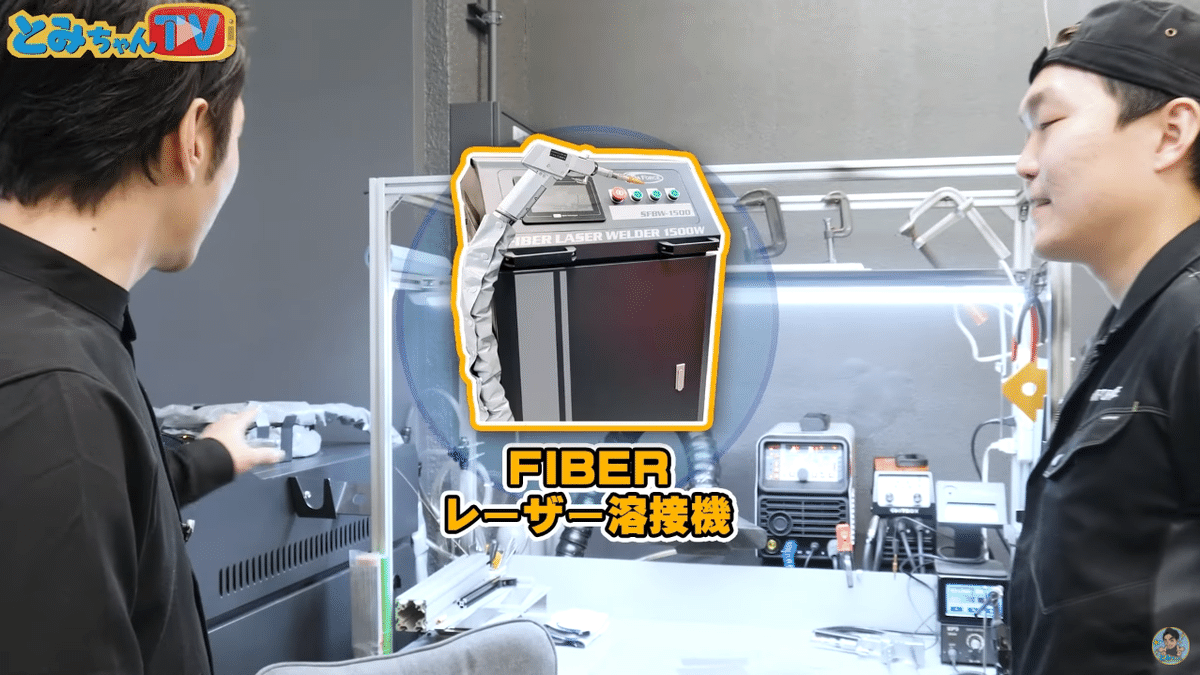 7種の溶接機を徹底解説します!|シーフォース株式会社 7種の溶接機を徹底解説します!|シーフォース株式会社