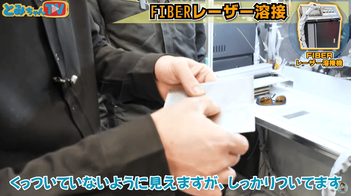 7種の溶接機を徹底解説します!|シーフォース株式会社 7種の溶接機を徹底解説します!|シーフォース株式会社