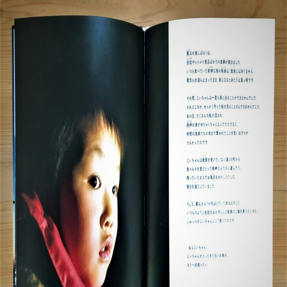 東日本大震災から11年 わすれないことで、未来につながると信じて選ぶ