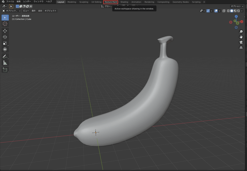 スクリーンショット 2022-03-10 12.54.59