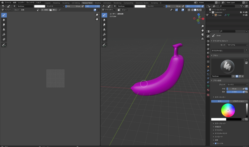 スクリーンショット 2022-03-10 12.55.14