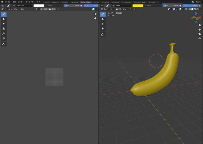 スクリーンショット 2022-03-10 13.03.25