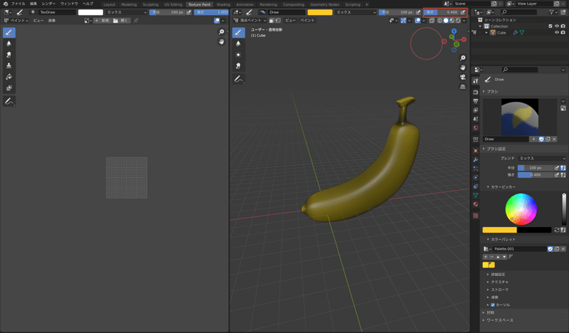 スクリーンショット 2022-03-10 13.14.44