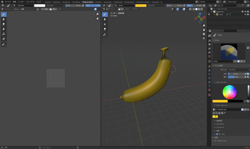 スクリーンショット 2022-03-10 13.16.37