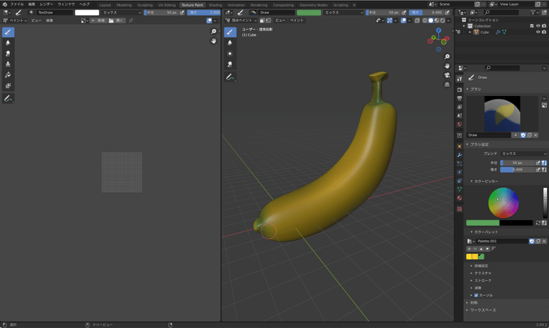スクリーンショット 2022-03-10 13.19.22