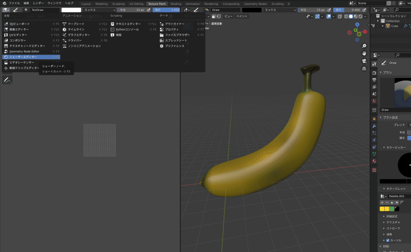 スクリーンショット 2022-03-10 13.26.50