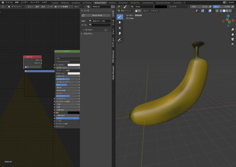 スクリーンショット 2022-03-10 13.28.46