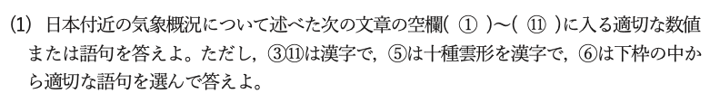 スクリーンショット 2022-03-10 13.34.42