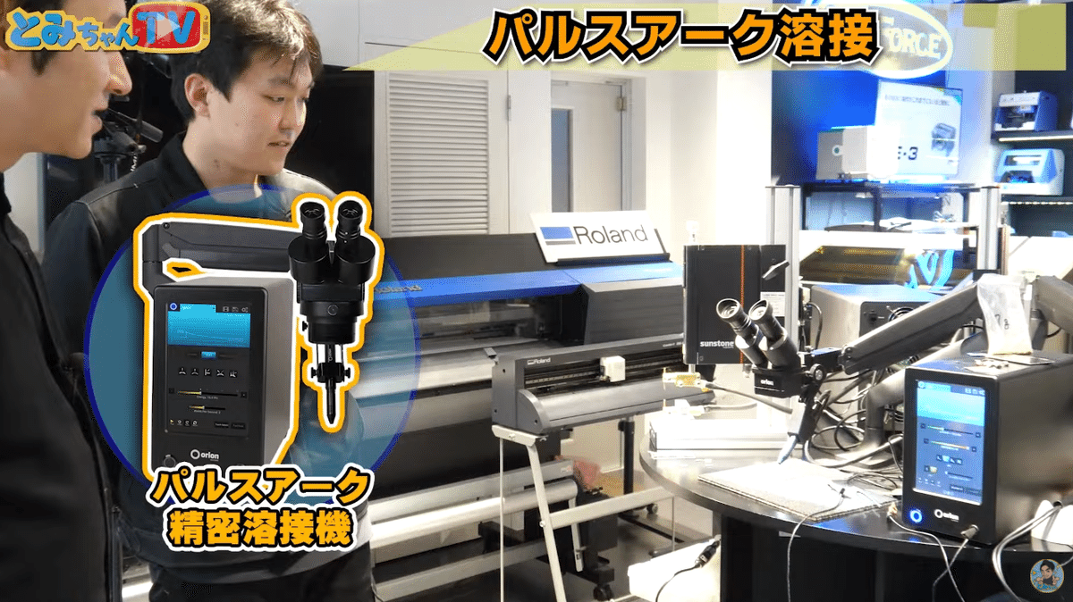 7種の溶接機を徹底解説します!|シーフォース株式会社 7種の溶接機を徹底解説します!|シーフォース株式会社