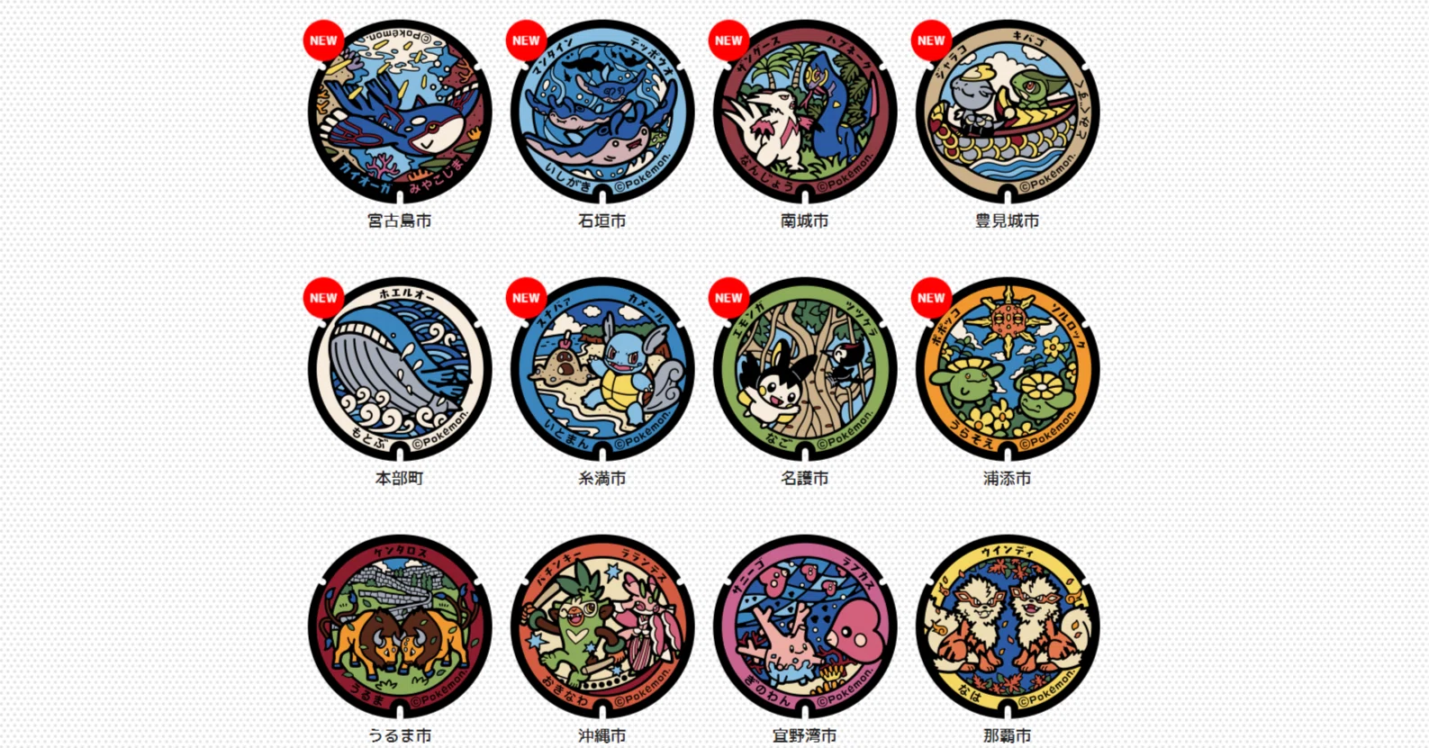 自分的に考えた 沖縄リアルイベントに合わせた1泊2日ポケモンgo満喫プラン 凪ぱぱ Note 自分的に考えた 沖縄リアルイベントに合わせた1泊2日ポケモンgo満喫プラン 凪ぱぱ Note