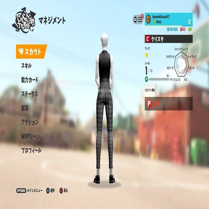 3on3freestyle】初心者向け課金ガイド【2018/8/6更新】｜ナラノメモ