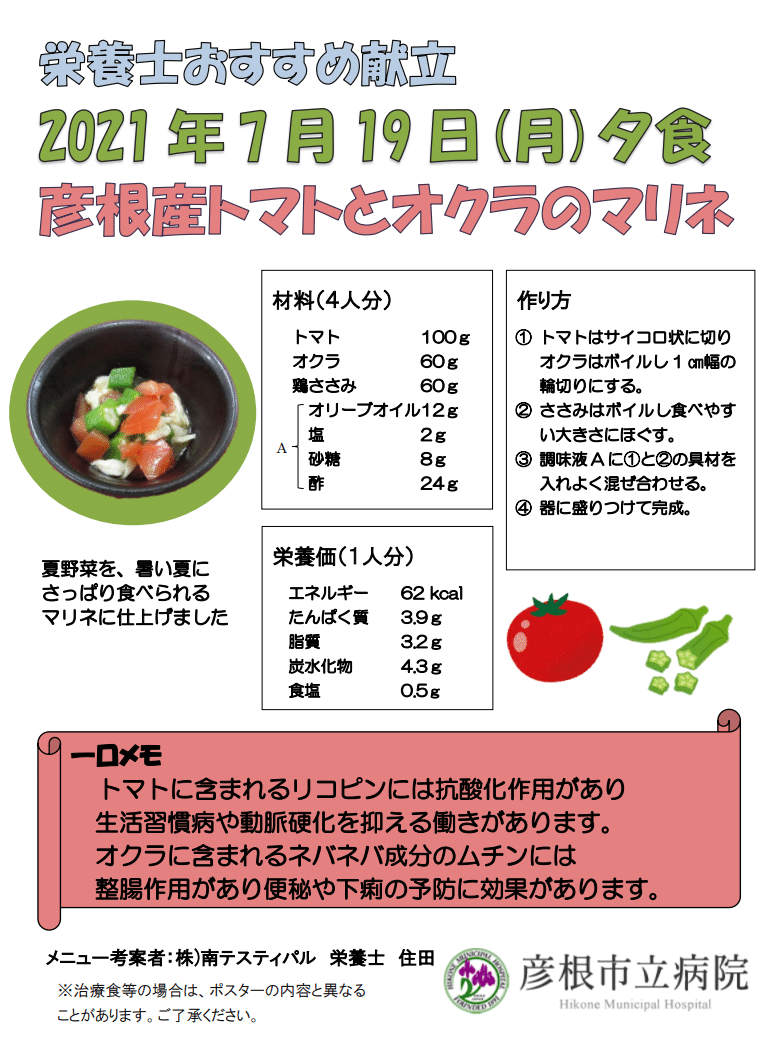 株式会社テスティパル の新着タグ記事一覧 Note つくる つながる とどける