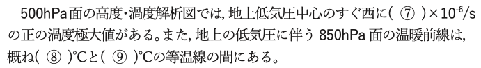 スクリーンショット 2022-03-10 15.48.19