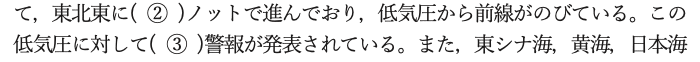 スクリーンショット 2022-03-10 15.49.28