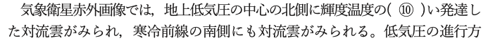 スクリーンショット 2022-03-10 16.08.50