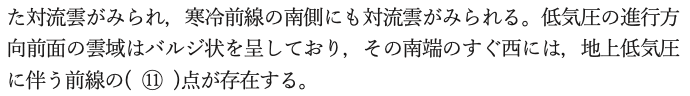 スクリーンショット 2022-03-10 16.09.19