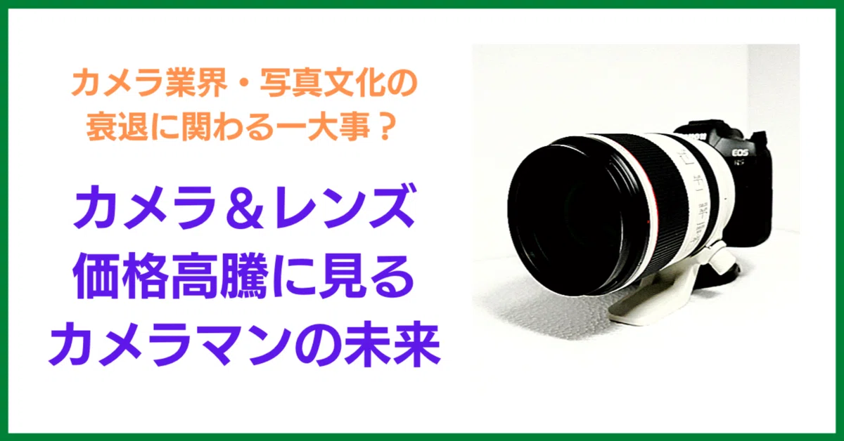 minako様専用 Nikon F3 フィルムカメラ 【公式通販】 minako様専用 Nikon F3 フィルムカメラ 【公式通販】