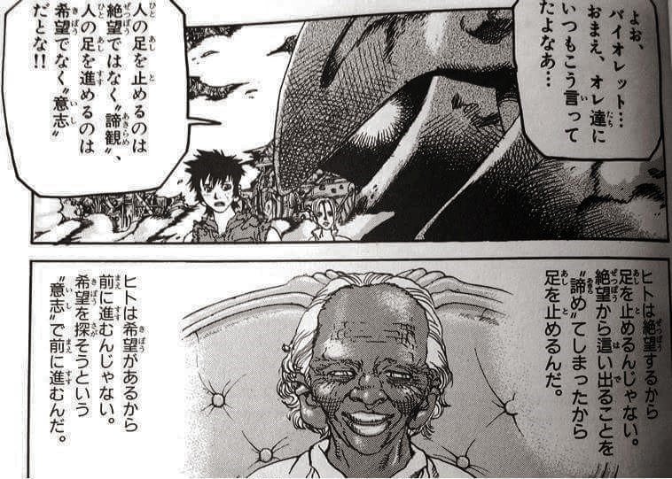 未来は 自らの意思決定という行動の先に拓かれる Armsより 石井一弘 社会課題解決コンサルタント お金を払ってでも働きたい会社をつくる Note