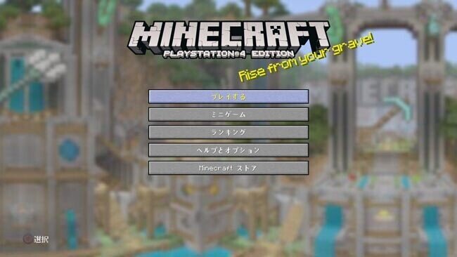 PS3本体とソフト全部！！とマイクラダウンロードしてあります。