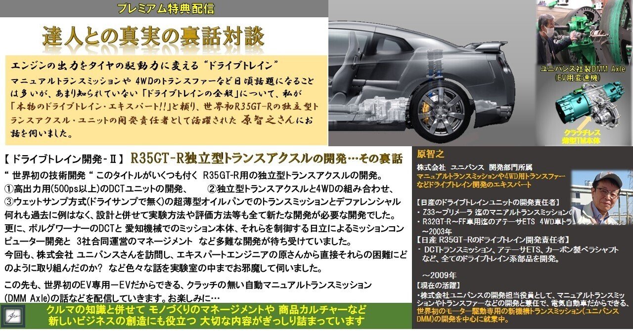公私混合経営マニュアル 公私混合経営マニュアル | 日本経営合理化協会