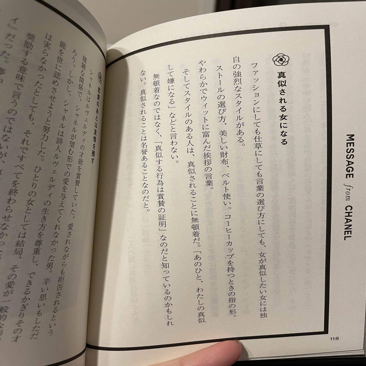 人はなぜ真似をするのか 真似する人の心理や 対処法について考えてみた りかる 健康生活アドバイザー Note