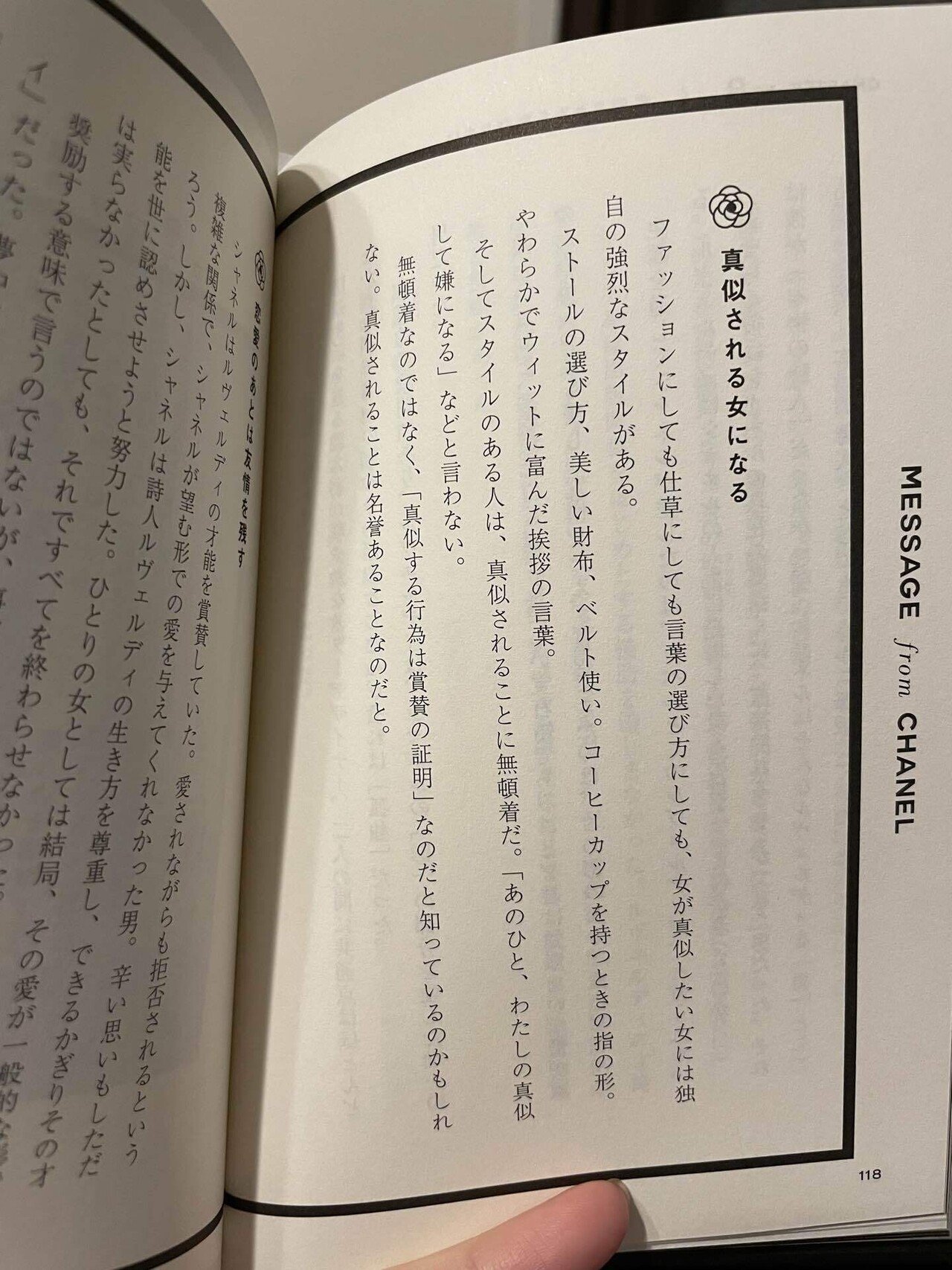 人はなぜ真似をするのか 真似する人の心理や 対処法について考えてみた りかる 健康生活アドバイザー Note 人はなぜ真似をするのか 真似する人の心理や 対処法について考えてみた りかる 健康生活アドバイザー Note