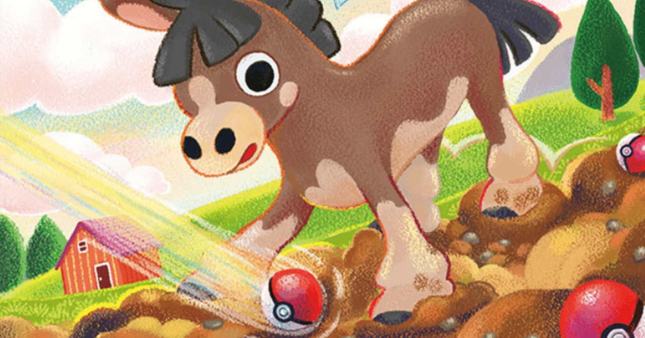 分類の英語名全部見ていく日記 第7世代編 リユルン Note 分類の英語名全部見ていく日記 第7世代編 リユルン Note