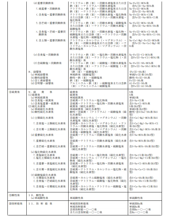 画像16