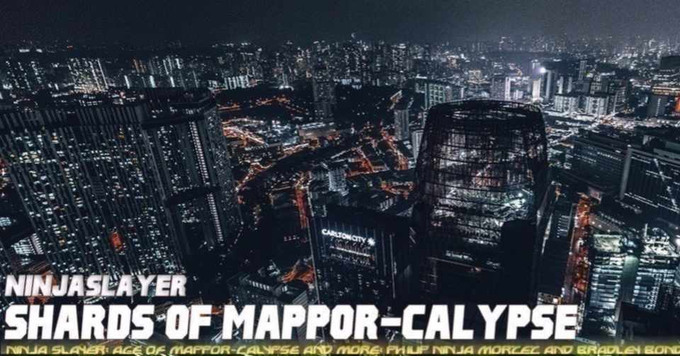 シャード オブ マッポーカリプス 54 警察国家マッポランド および