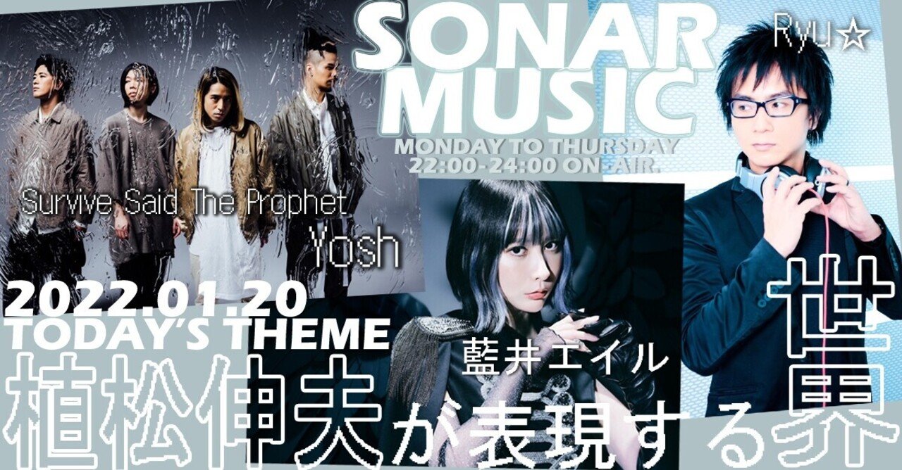 植松伸夫が生み出したff音楽の魅力を 3人のゲストがアツく語る Sonar Music Note