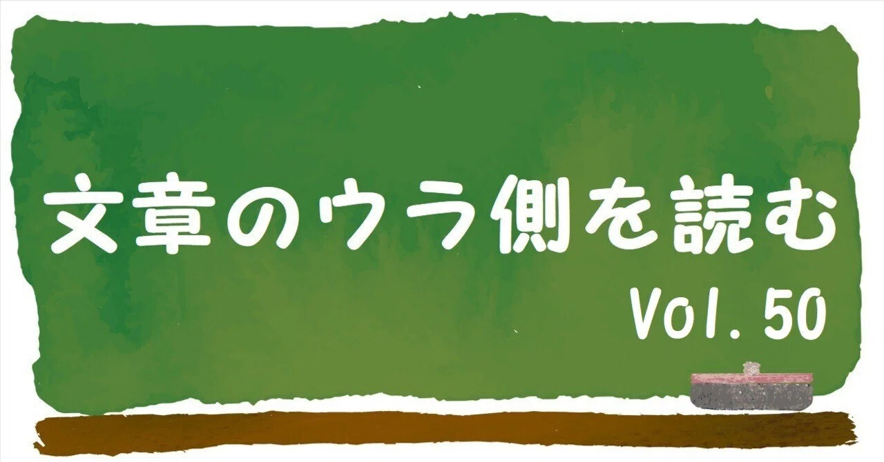 見出し画像