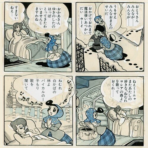手塚治虫がストーカー級に惚れ込んだ名作 ファウスト の悪魔的魅力を解説 手塚治虫全巻チャンネル 某 Note 手塚治虫がストーカー級に惚れ込んだ名作 ファウスト の悪魔的魅力を解説 手塚治虫全巻チャンネル 某 Note