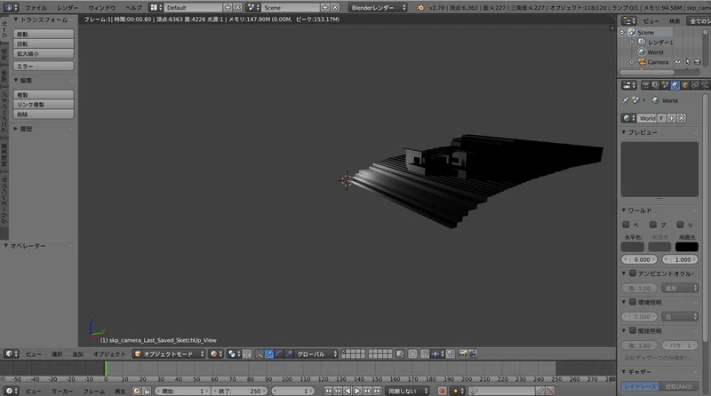 Blenderワールド設定で明るくする方法 ぷもん Note