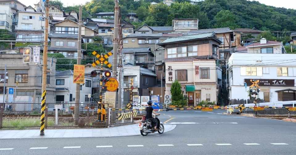 旅行記vol 1 尾道 日野寒月 Note