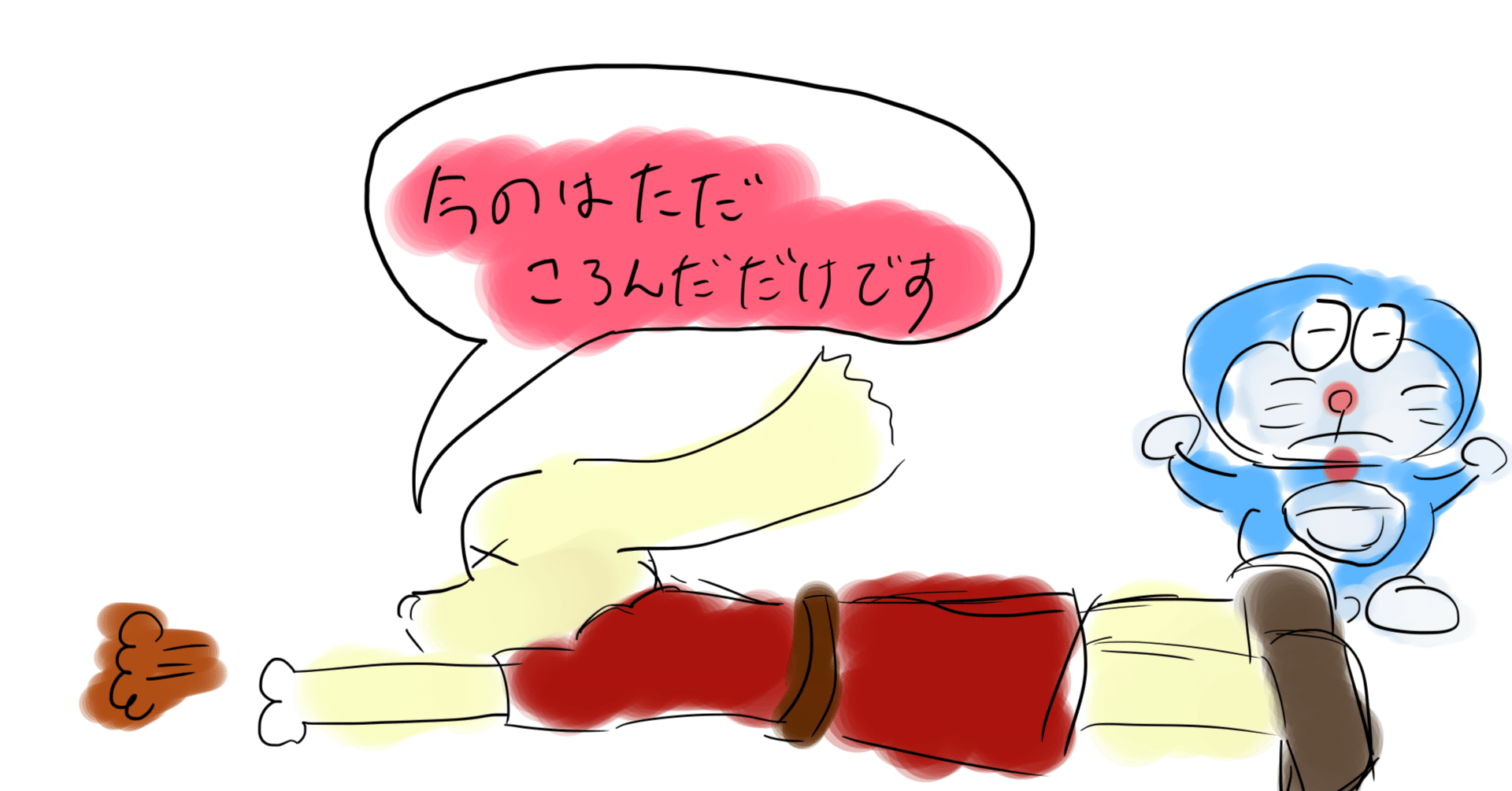 レビュー ドラえもん のび太の大魔境 星野ひとで Note