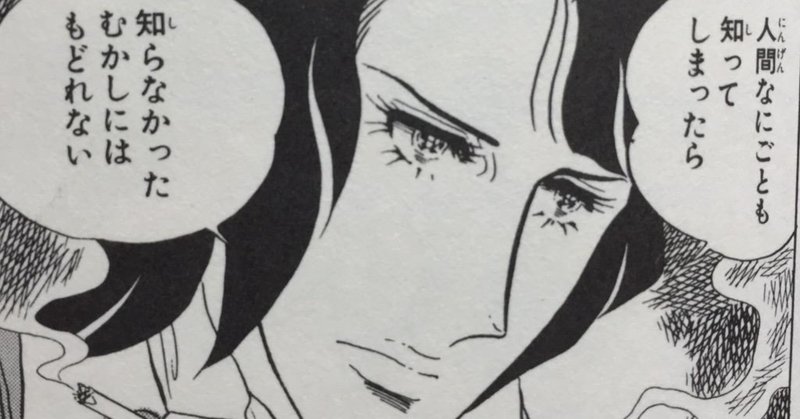 ポムじいさん の新着タグ記事一覧 Note つくる つながる とどける