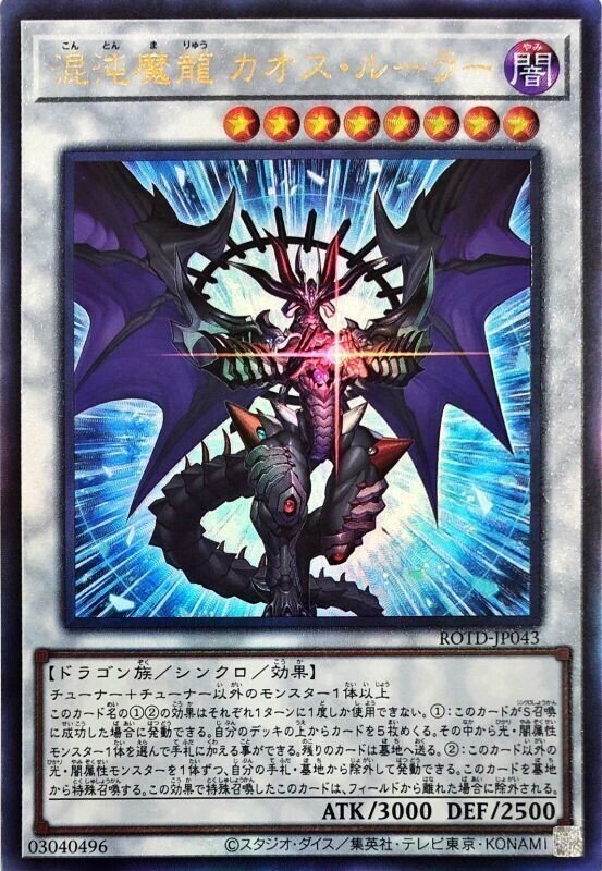 遊戯王マスターデュエル向け】ウィッチクラフト研究レポート（11