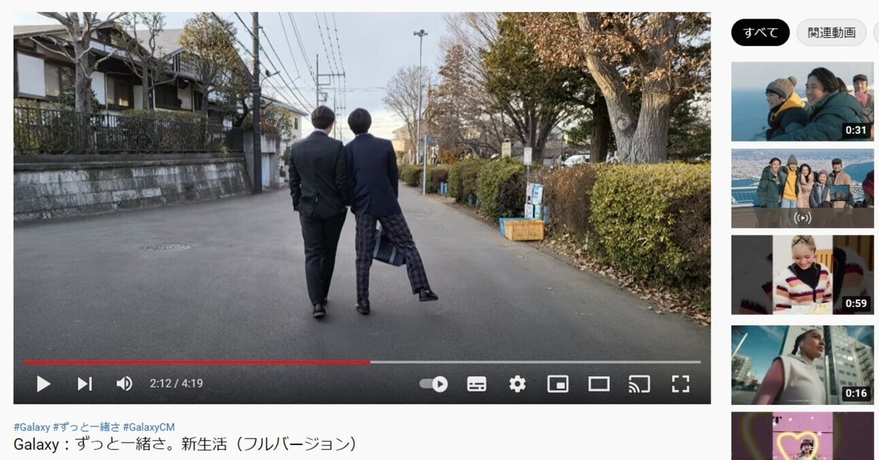 【CM】Galaxy:ずっと一緒さ。新生活(フルバージョン)