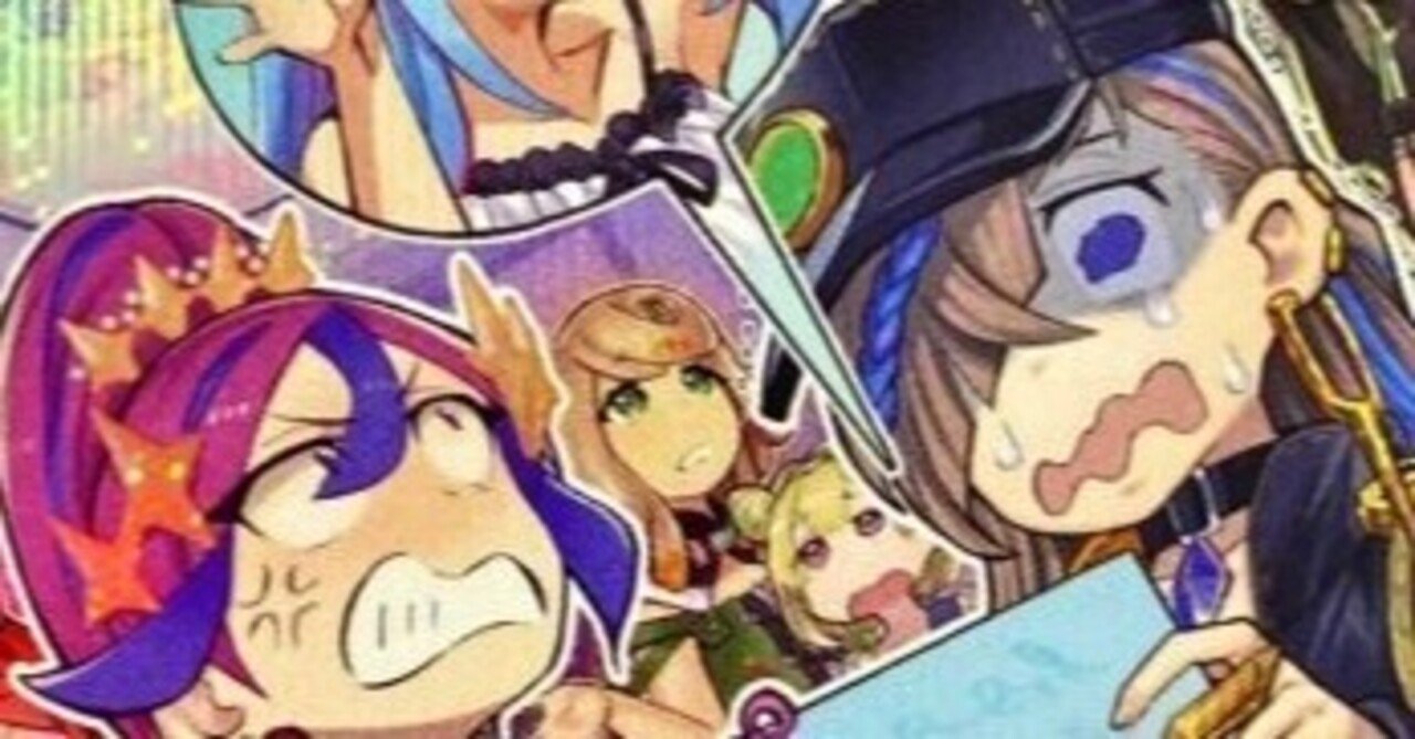 遊戯王マスターデュエル向け】ウィッチクラフト研究レポート（11期-2