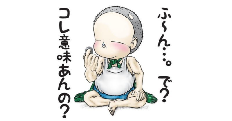 nhkをぶっ壊す の新着タグ記事一覧 Note つくる つながる とどける nhkをぶっ壊す の新着タグ記事一覧 Note つくる つながる とどける