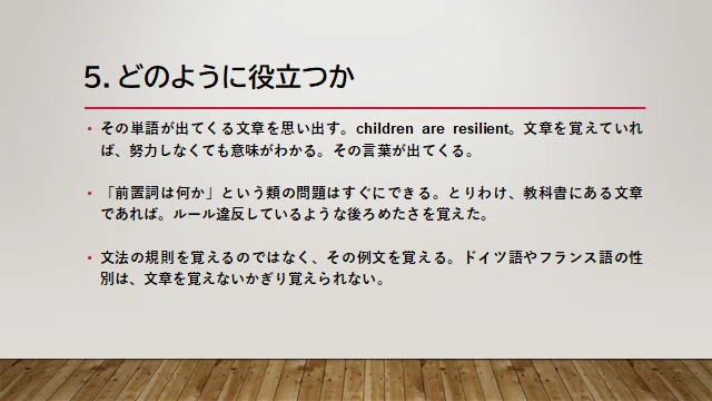 画像6