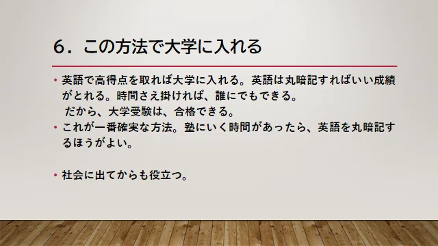 画像7