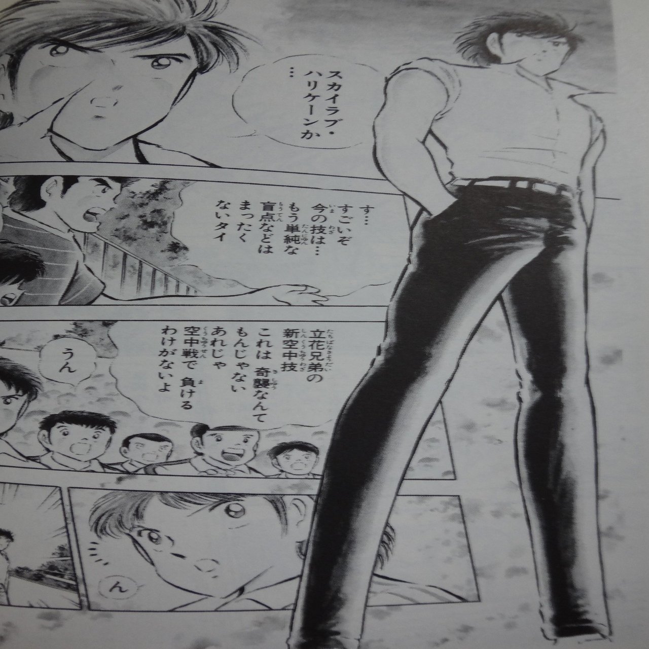 キャプテン翼の頭身の謎に迫る メタモル あうと郎 Note