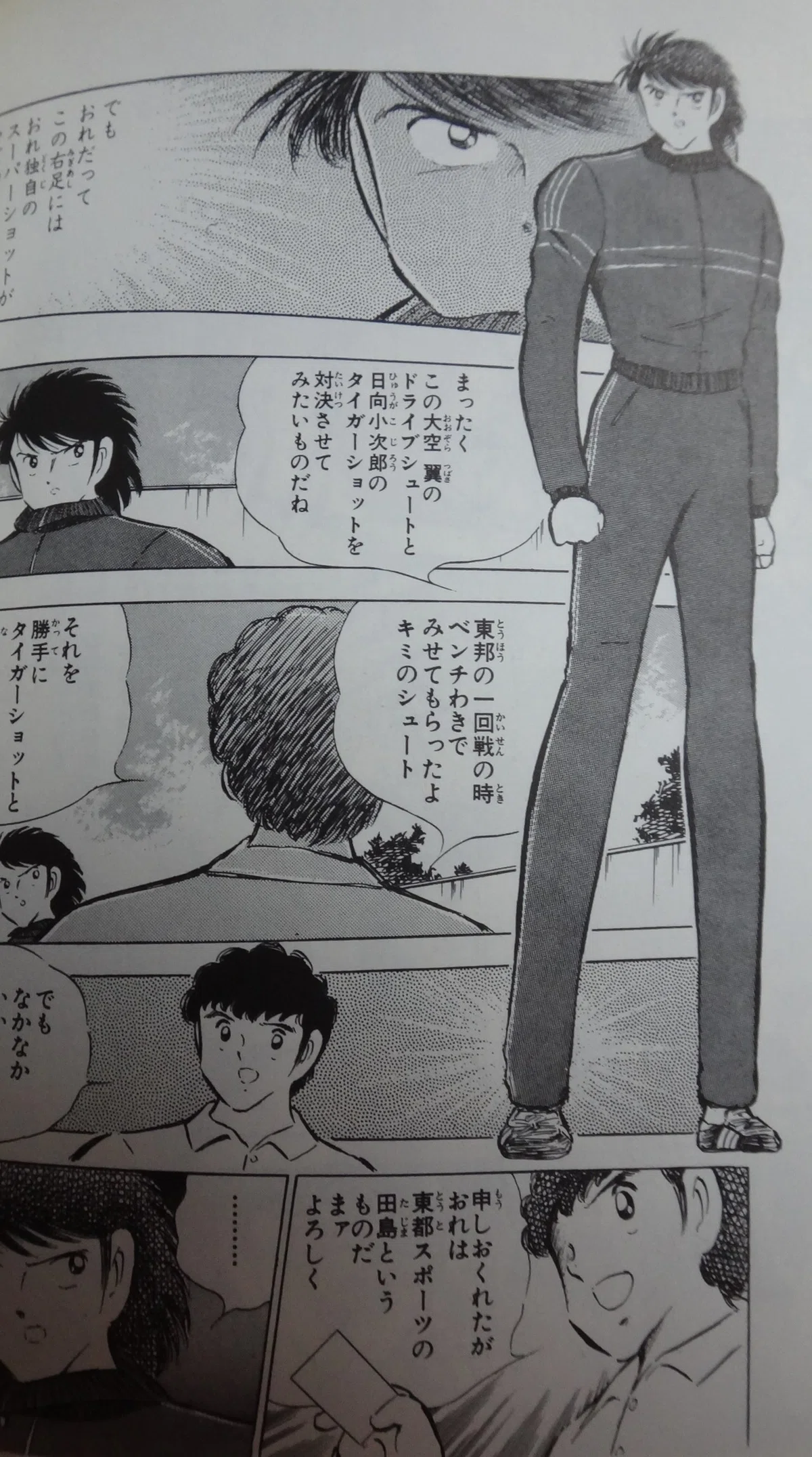 活動歴および当時の関連ビジュアル記録