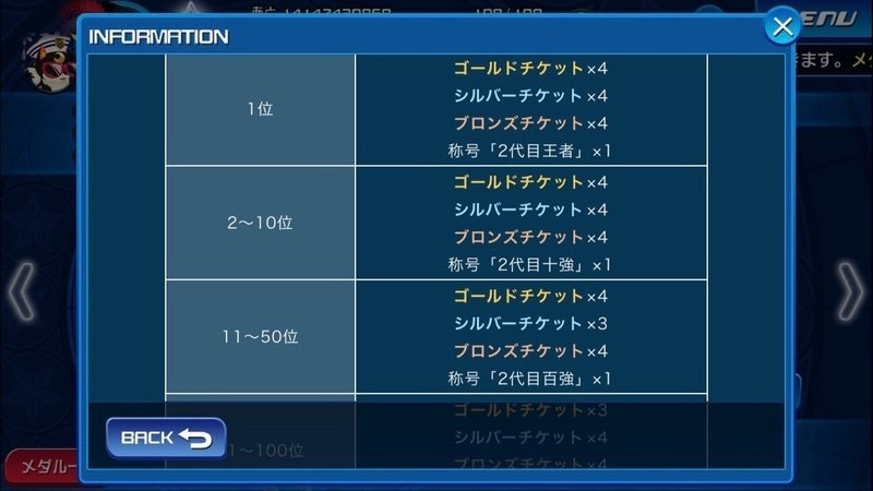 Vol 32 るくすを稼ぎにるくそるへ Pt 2 Key Note
